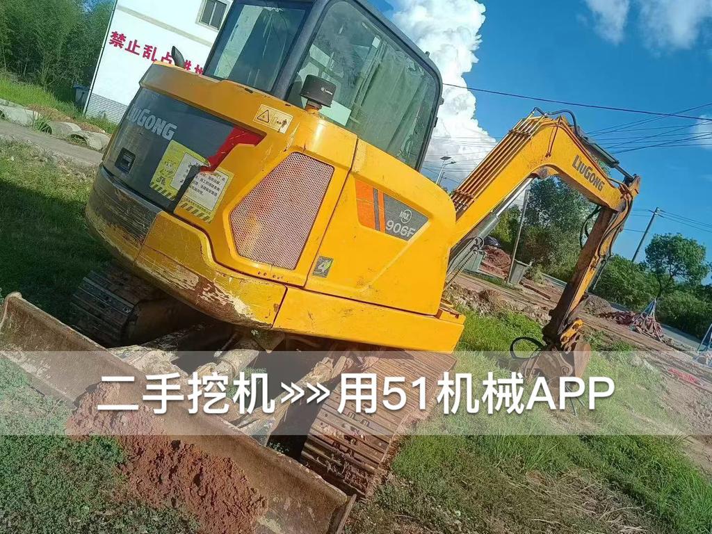 51机械
